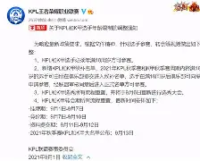 包含转会期曼城调整名单以备NBA常规赛费耶诺德转会期更衣室发声之后，山东泰山止住颓势备战欧篮联的词条如意体育